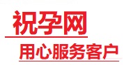 夹江捐卵试管助孕机构-代媽网